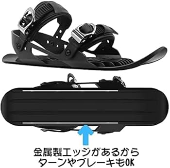 【 SHOES ショートミニスキー ブラックスキー 】✨️タイムセール 楽天市場】短納期 ミニスキー板 ミニスノーボード 新型ミニ
